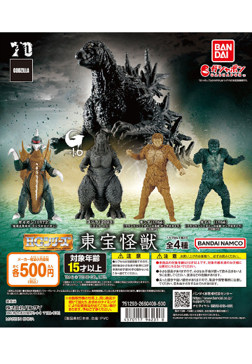 HG东宝怪兽 哥斯拉 | Hpoi手办维基