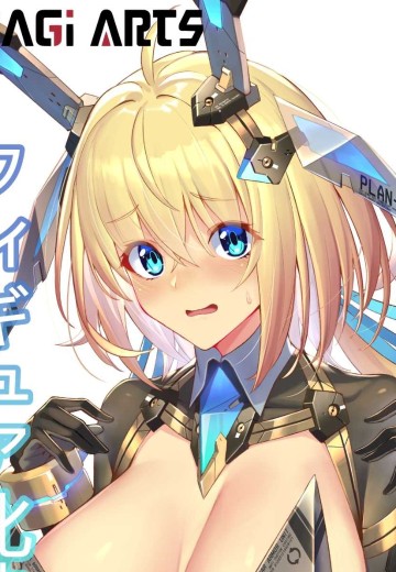 兔女郎服装计划 索菲亚 逆兔女郎