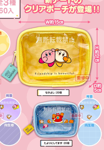 卡比&瓦豆鲁迪 透明收纳包 | Hpoi手办维基