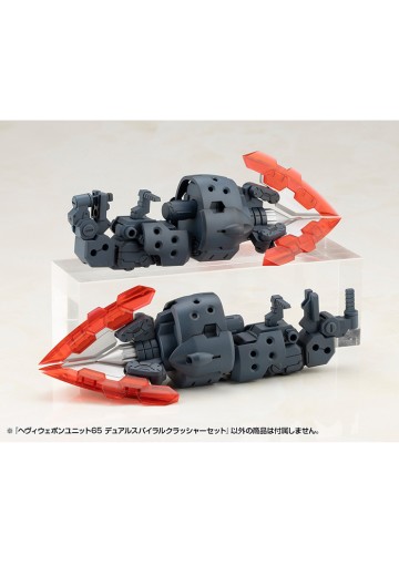 M.S.G. 重武器组件65 双螺旋粉碎机套装 | Hpoi手办维基