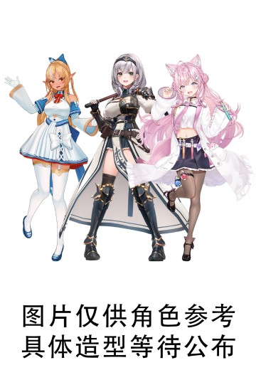 hololive 方块趴趴  Vol.11