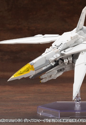 M.S.G. 重武器组件64 白鸟