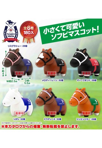 名马收藏系列 软胶手办7 | Hpoi手办维基