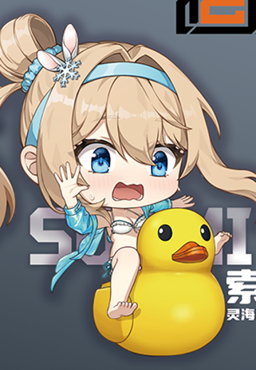 少女前线2：追放 索米 灵海游光 | Hpoi手办维基