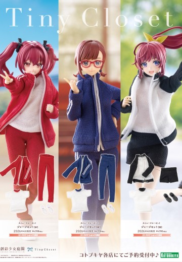 小衣橱 创彩少女庭园 运动服套装 | Hpoi手办维基