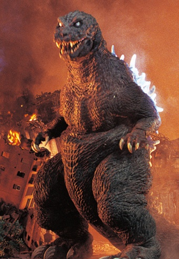 破坏神哥斯拉