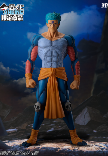 一番赏 幽游白书 暗黑武术会篇 vol.2 D赏 武威 MASTERLISE | Hpoi手办维基