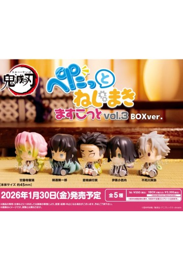 鬼灭之刃 坐姿发条公仔 第3弹