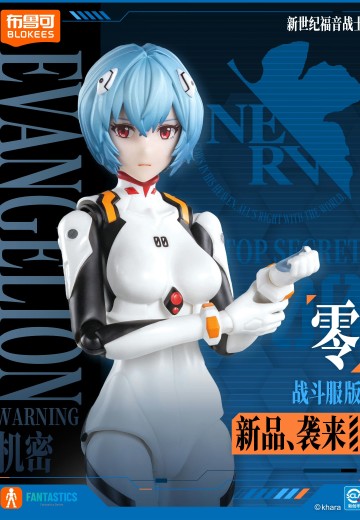 奇迹版 新世纪福音战士 绫波零 战斗服