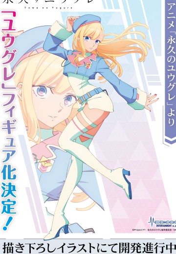 永远的黄昏 黄昏