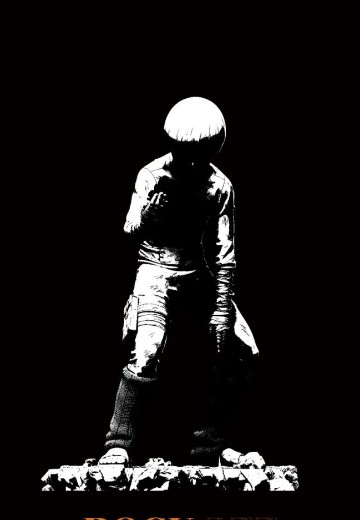 NOVA 火影忍者疾风传 李洛克