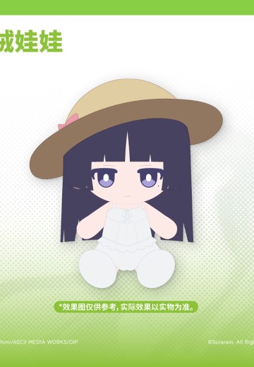 punipuni系列 我的妹妹不可能那么可爱 黑猫（五更琉璃）白猫 毛绒玩偶