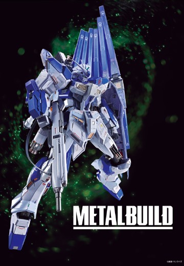 METAL BUILD  Hi-νガンダム 2026（暂称） | Hpoi手办维基