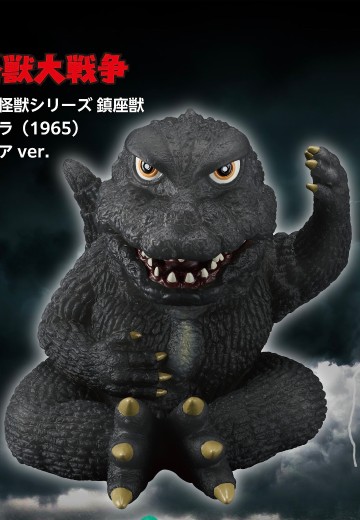 哥斯拉商店限定 东宝怪兽系列 镇座兽 哥斯拉(1965) 透明版