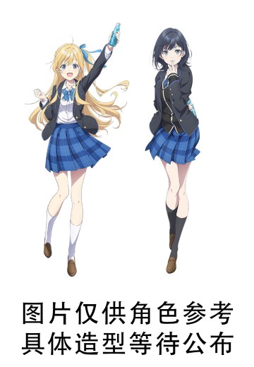 弹珠汽水瓶里的千岁同学 迷你趴趴毛绒玩偶（柊夕湖/七濑悠月）