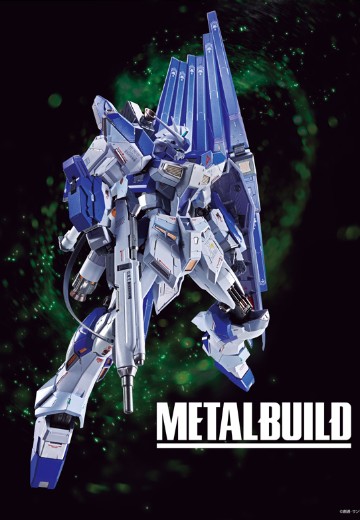 METAL BUILD Hi-ν高达 2026（暂称）