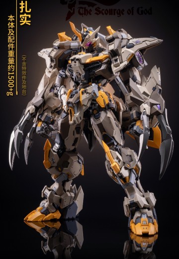 MCT-E01   至臻级·上帝之鞭 | Hpoi手办维基