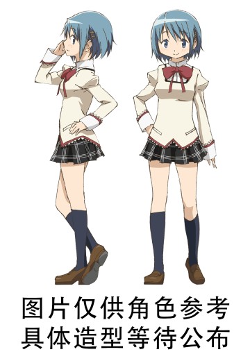 剧场版 魔法少女小圆〈魔女之夜的回天〉美树沙耶香 | Hpoi手办维基