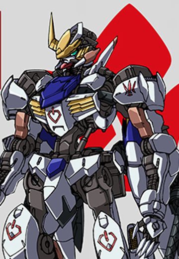 HG 机动战士高达:铁血的奥尔芬斯 幕间之楔 高达巴巴托斯 改修型