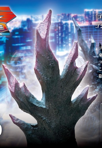 哥斯拉（1999）背鳍 | Hpoi手办维基