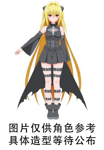 Desktop Cute 出包王女DARKNESS 金色暗影～旗袍～ 新装版