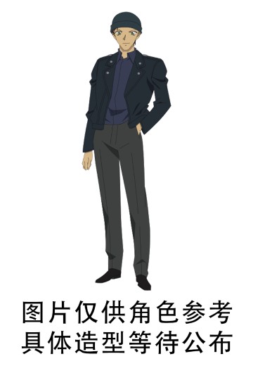 Petite World Memories 迷你手办 赤井秀一（EX） | Hpoi手办维基