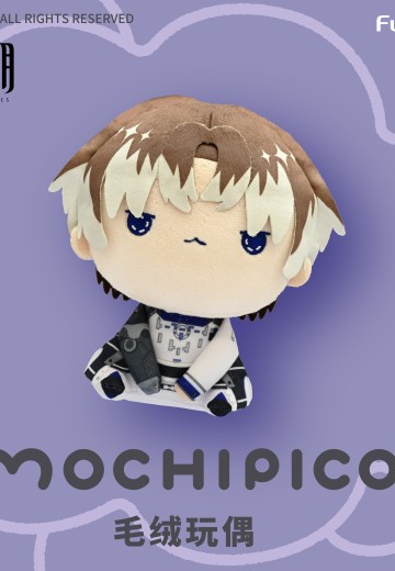 鸣潮 MOCHIPICO系列毛绒玩偶 -相里要-