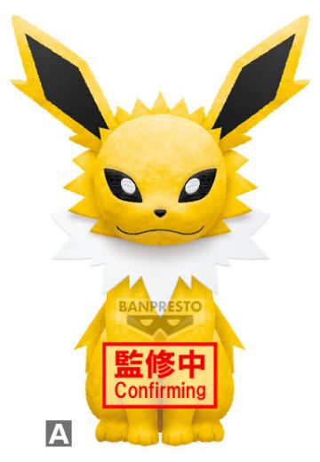 宝可梦毛绒玩偶 ～雷伊布・电飞鼠・莫鲁贝卡（满腹花纹）～（A款：雷伊布）