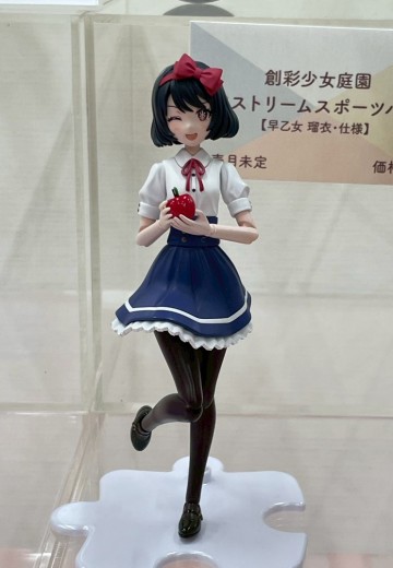 创彩少女庭园 OO酱系列第4弹 白雪酱