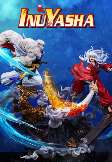 犬夜叉 犬夜叉 与 杀生丸 | Hpoi手办维基