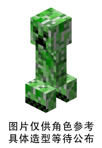 我的世界 毛绒玩偶 僵尸宝宝 / 鸡 / 苦力怕（C款：苦力怕） | Hpoi手办维基