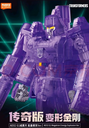 变形金刚传奇版 G1-威震天-能量爆发 | Hpoi手办维基