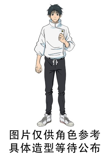 FIGURIZMα 咒术回战 乙骨忧太