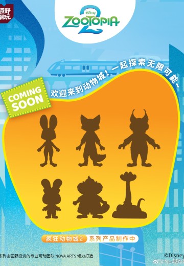 疯狂动物城2 Q版布衣拼装可动人偶