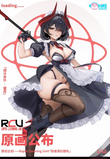 快速清扫部队 战斗女仆・望月 | Hpoi手办维基