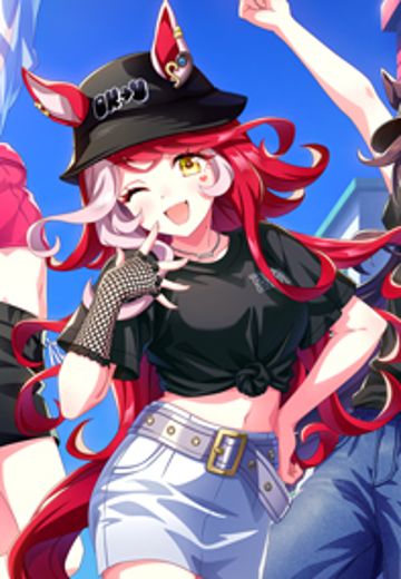 BoC’z we\n  赛马娘 唯独爱你 as <3