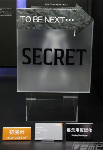 圣斗士圣衣神话EX 天马座星矢 初期青铜圣衣