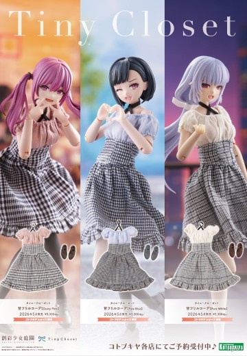 创彩少女庭园 小衣橱 褶边裙穿搭