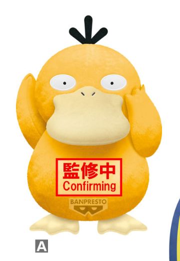 多表情毛绒玩偶 宝可梦 ～可达鸭・泪眼蜥～（A/B款：可达鸭）