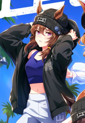 BoC’z we\n 赛马娘 中山庆典 as Ata Mahane | Hpoi手办维基