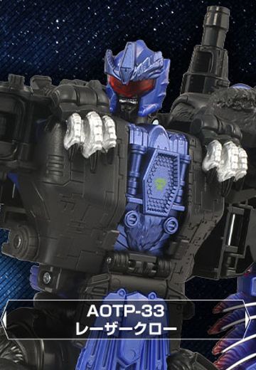 变形金刚世代系列 AOTP-33 激光爪