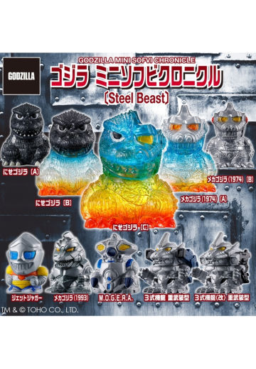 哥斯拉 迷你软胶编年史 (钢铁巨兽) | Hpoi手办维基