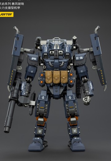 天启系列 暴风破晓 火力支援型机甲