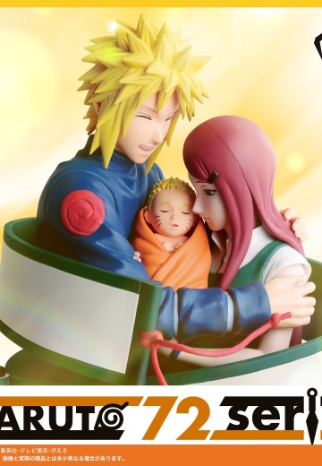 -火影忍者72册漫画封面系列- 53 | Hpoi手办维基