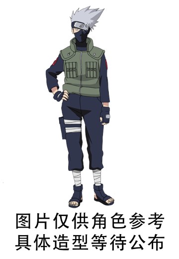 Grandista 火影忍者 疾风传 旗木卡卡西 II