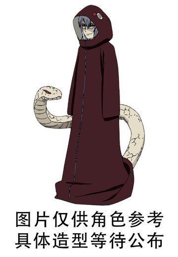 VIBRATION STARS 火影忍者 疾风传 药师兜 | Hpoi手办维基