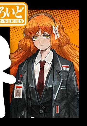 粘土人 边狱公司 以实玛利 | Hpoi手办维基