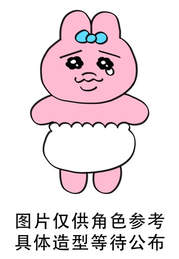 裤裤兔 惊险野生动物园 壁挂风格毛绒玩偶（B款：裤裤兔（狮子）） | Hpoi手办维基