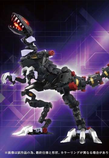 T-SPARK ZONE 流通限定 AM-Z01EX 狂暴战龙（素体）索斯机兽 | Hpoi手办维基