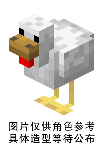 我的世界 毛绒玩偶 僵尸宝宝 / 鸡 / 苦力怕（B款：鸡） | Hpoi手办维基